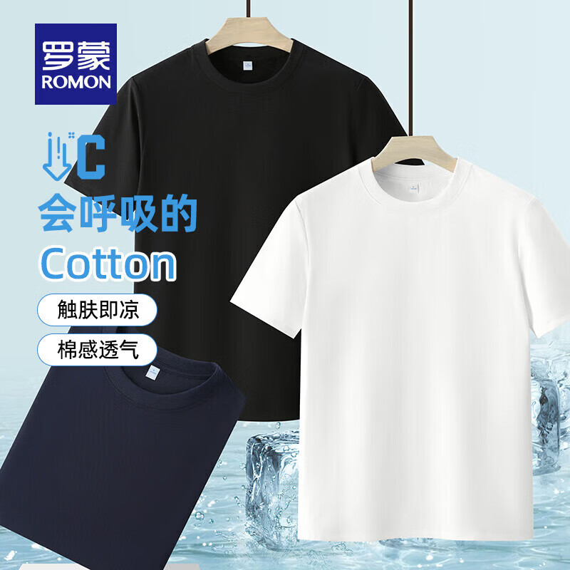 罗蒙(ROMON)纯棉短袖t恤男夏季新款时尚百搭简约休闲纯色圆领上衣 7T141190黑色 L (175) (建议125-140斤)