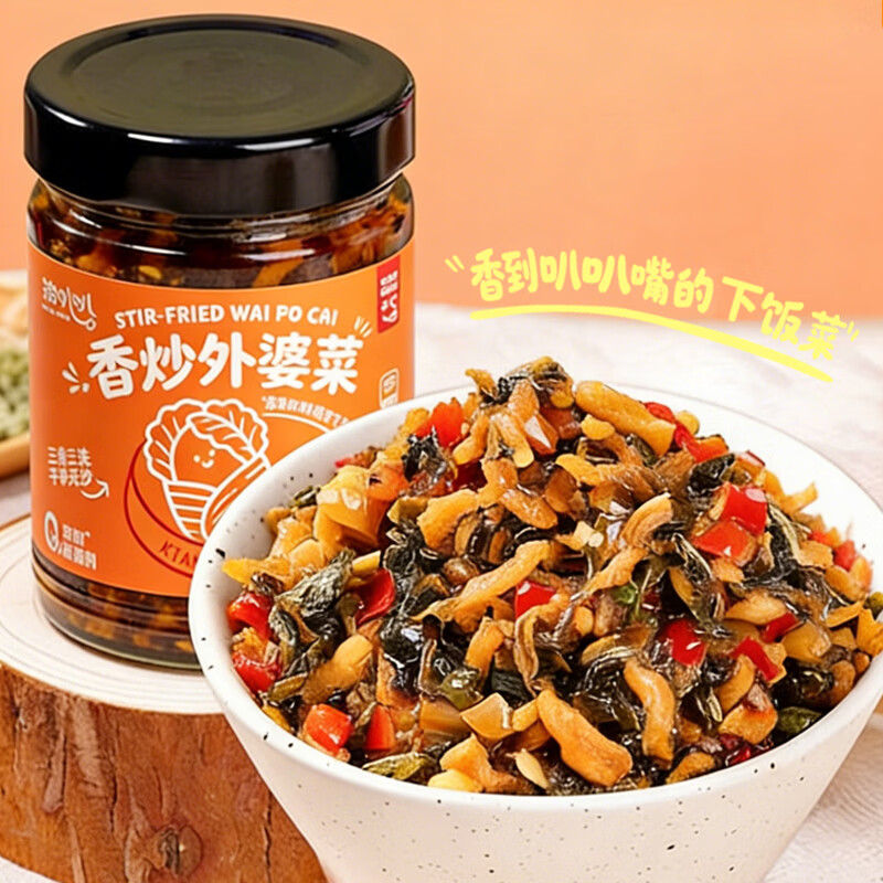 湘叭叭农家外婆菜下饭菜香辣咸菜榨菜湖南特产懒人宿舍拌饭面0防腐瓶装 外婆菜238g*2瓶【非转基因菜籽油】