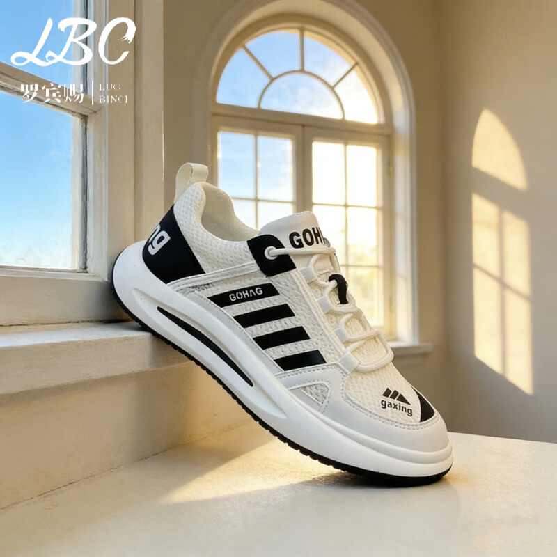 罗宾赐品牌轻奢2026新款网面透气休闲鞋男潮流百搭厚底增高运动阿甘鞋男 白黑【冰丝网面】-高端男鞋 40