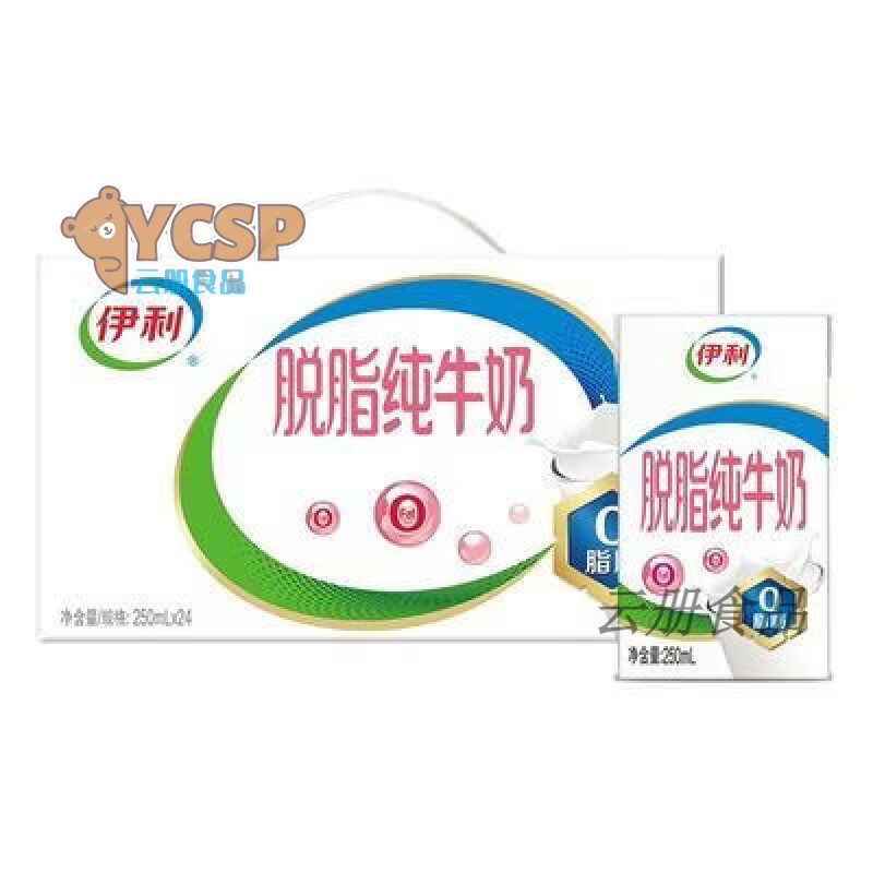 伊利脱脂牛奶0脂肪0糖 伊利脱脂纯牛奶250ml散装 11月产6瓶装伊利脱脂纯牛奶250ml