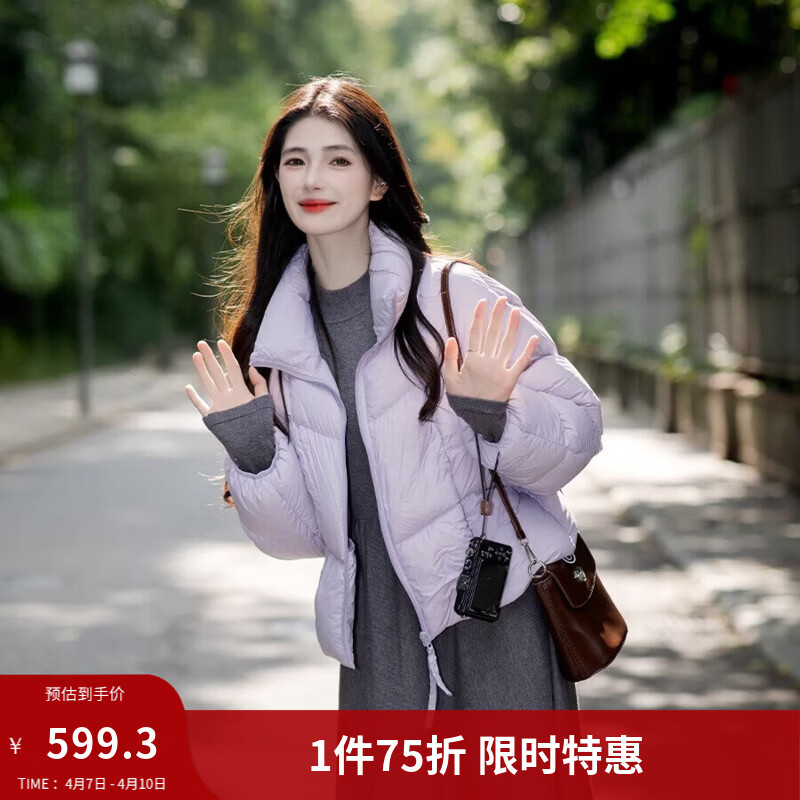 茵曼2025冬季女装新款云柔泡芙无胆羽绒服高充绒量鸭绒面包服外套 暮山紫-短款 S 154-160cm /91-100斤