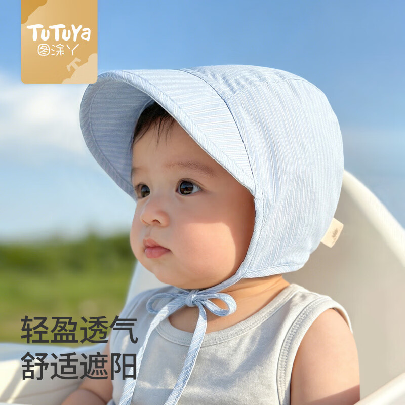 图涂丫（Tu Tu Ya）婴幼儿0-6个月小月龄防晒帽春薄款宝宝帽子遮阳帽新款格子大帽檐 条纹-浅灰色 均码:适用头围(40-46cm)，建议0-1岁