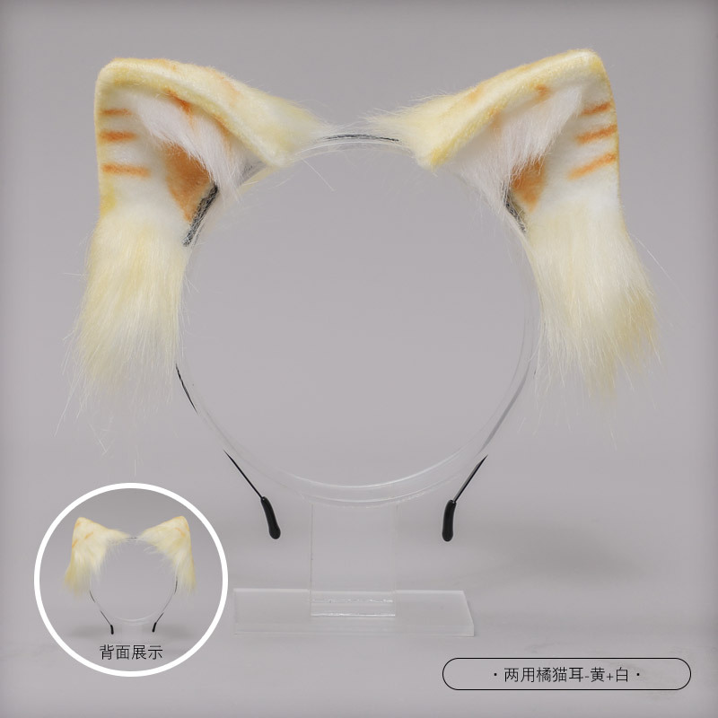 【早纪】手作可爱lolita兽耳头饰猫娘kc橘猫耳朵发箍发夹两用配饰七夕