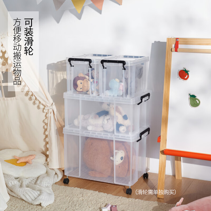 天马收纳箱大号加厚直角透明储物箱塑料收藏箱子车载整理箱劳克斯 530L【39*53*32cm】 1个装