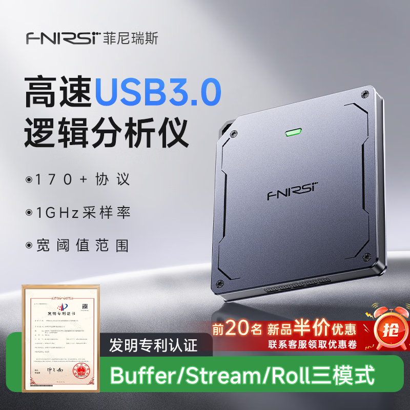 FNIRSI逻辑分析仪DLA16/DLA32协议解码16/32通道1G采样率解析利器USB3.0 DLA-16(16ch+屏蔽线*5+小间距勾*10+大间距勾*18）