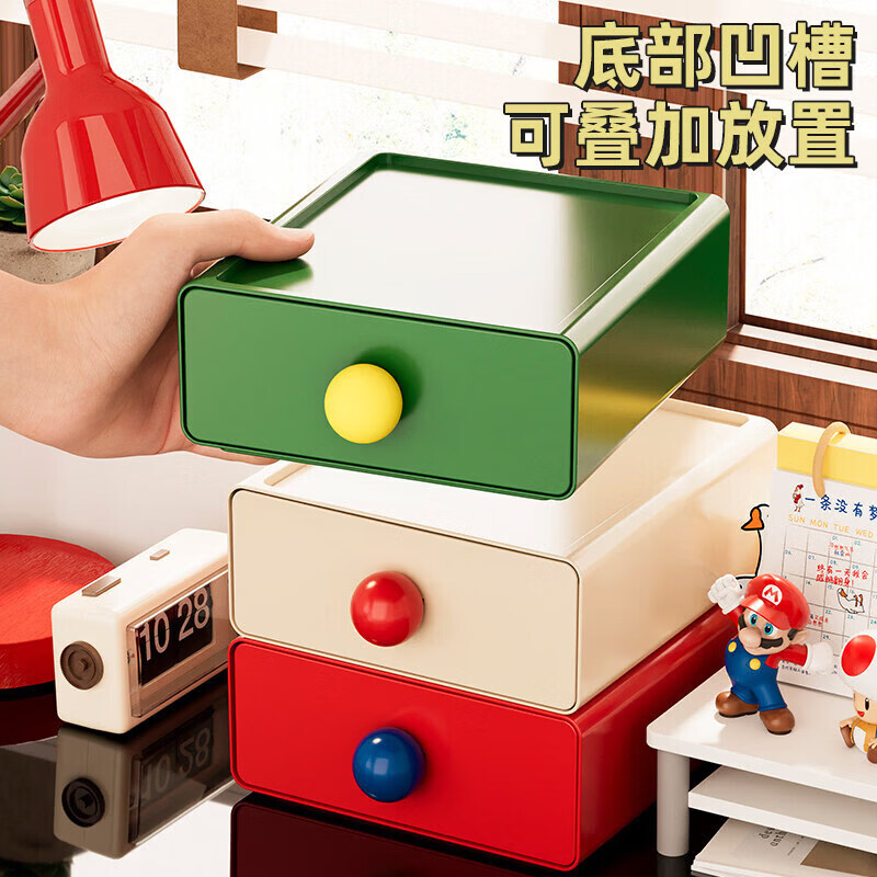 赞婴美多巴胺桌面收纳盒子抽屉式办公室书桌文具杂物整理神器玄关置物架 多巴胺收纳盒【颜色随机发货】3个