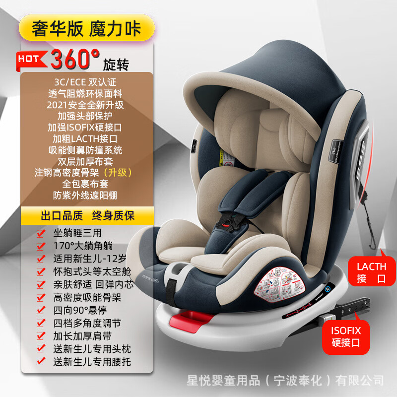 俏贝比（Qiaobeibi）儿童安全座椅汽车用婴儿宝宝车载360度旋转简易便携式坐椅0岁通用 公主粉【安全带+360旋转】+正反安装+170°躺角+加大加
