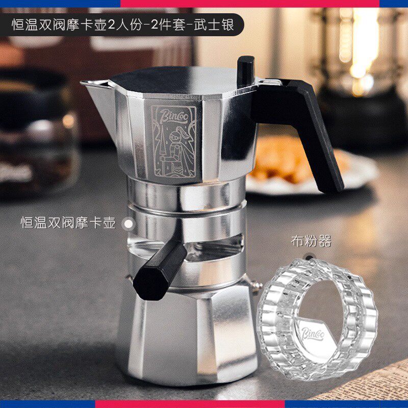 Bincoo恒温双阀摩卡壶煮咖啡壶意式浓缩家用户外露营咖啡机套装 银色120ml+布粉器+滤纸100张 双阀