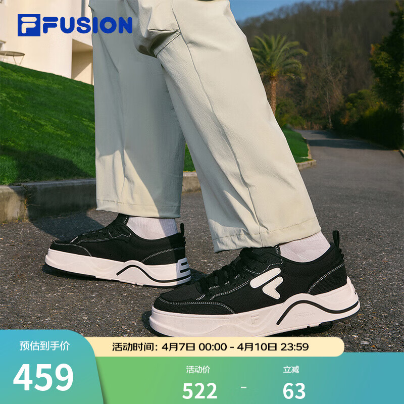 FILAFUSION 斐乐潮牌【章昊同款】男鞋厚底帆布鞋运动休闲鞋 黑/奶白-BG 42