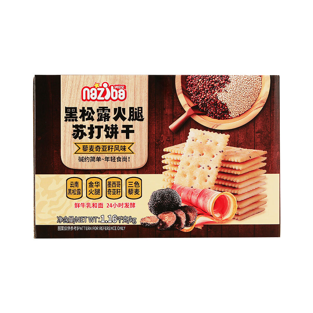盒马MAX黑松露火腿苏打饼干1.16kg含奇亚籽三色藜麦 纳滋宝黑松露饼干1.16kg