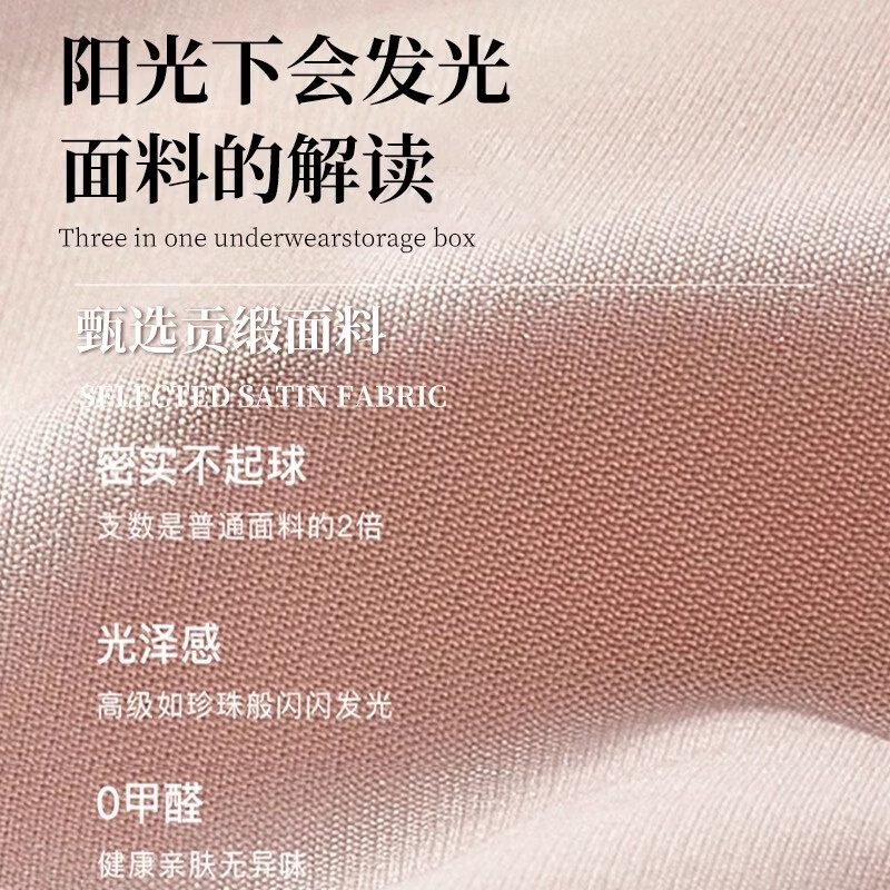 米卡博内衣内裤收纳盒抽屉分隔整理盒文胸袜子分格收纳贴身衣物盒子 带盖24格【34*47*10】 燕麦奶【内衣内裤收纳】