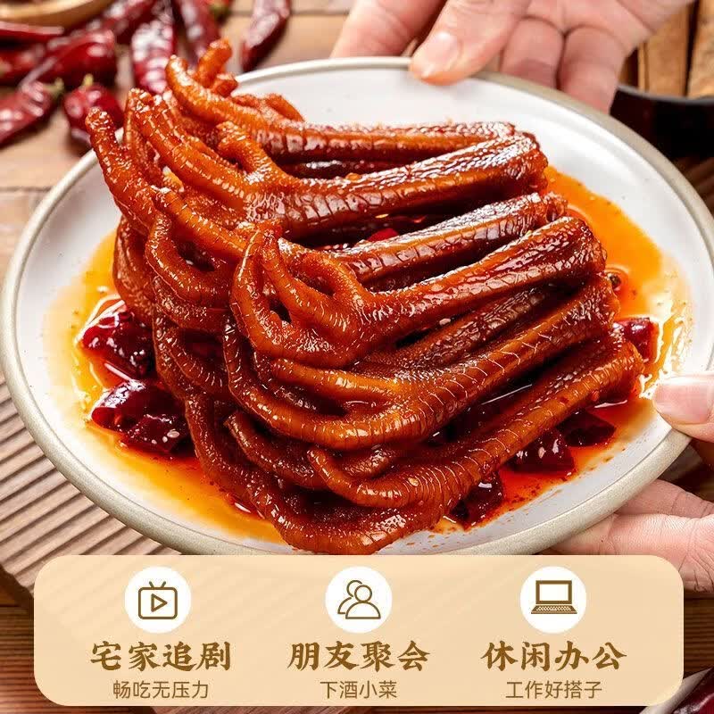 辜氏简餐定食大份鸭脖鸭锁骨鸡爪加热味道更美味江西南昌老字号特色 【爆辣】辜氏老鸡爪200克 30年南昌老字号非遗+南昌大学联合研发