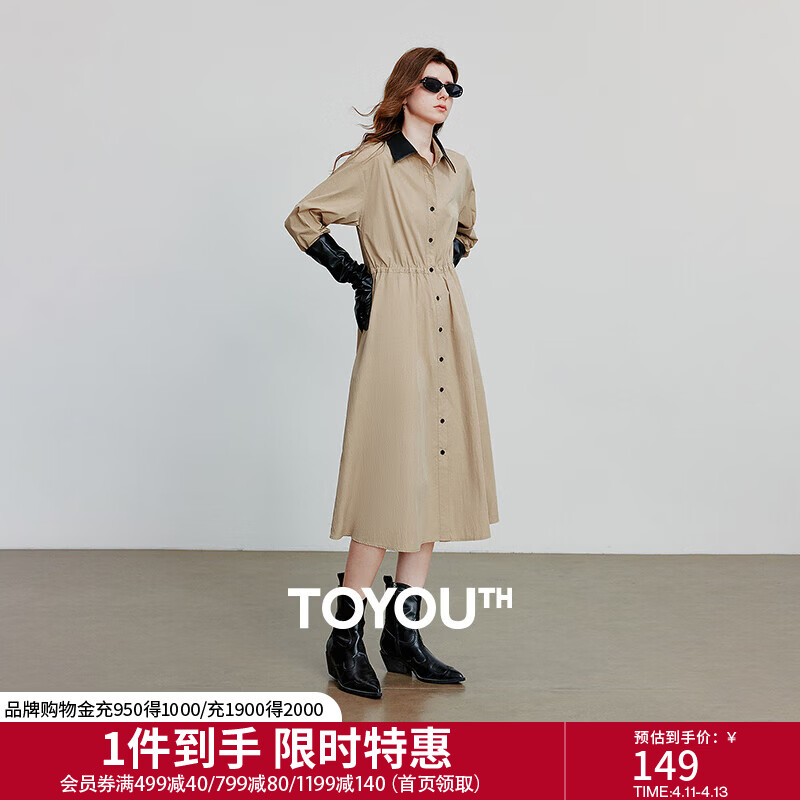 初语巴恩风衬衫裙连衣裙女2025秋季新款收腰长袖拼接翻领风衣裙 浅卡其 M