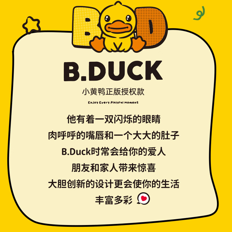 B.Duck悬挂式抽纸 家庭实惠壁挂纸巾 4层1080张*4提
