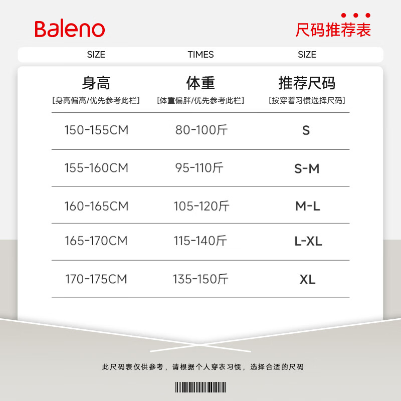 班尼路防晒衣女装冰丝凉感速干连帽面罩一体防晒服指尖拼接设计上衣9 中灰#纯色 【冰丝连帽款】 XL