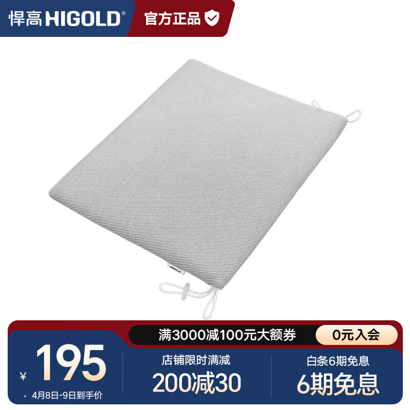 悍高（HIGOLD）户外桌椅室外别墅花园庭院阳台休闲喝茶餐桌椅组合铝合金防雨防晒 餐椅坐垫*1