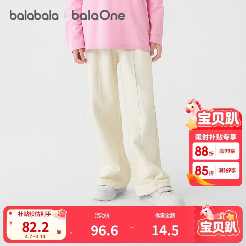 巴拉巴拉balaone童装儿童裤子女童长裤2025秋直筒裤甜美时尚208325108005
