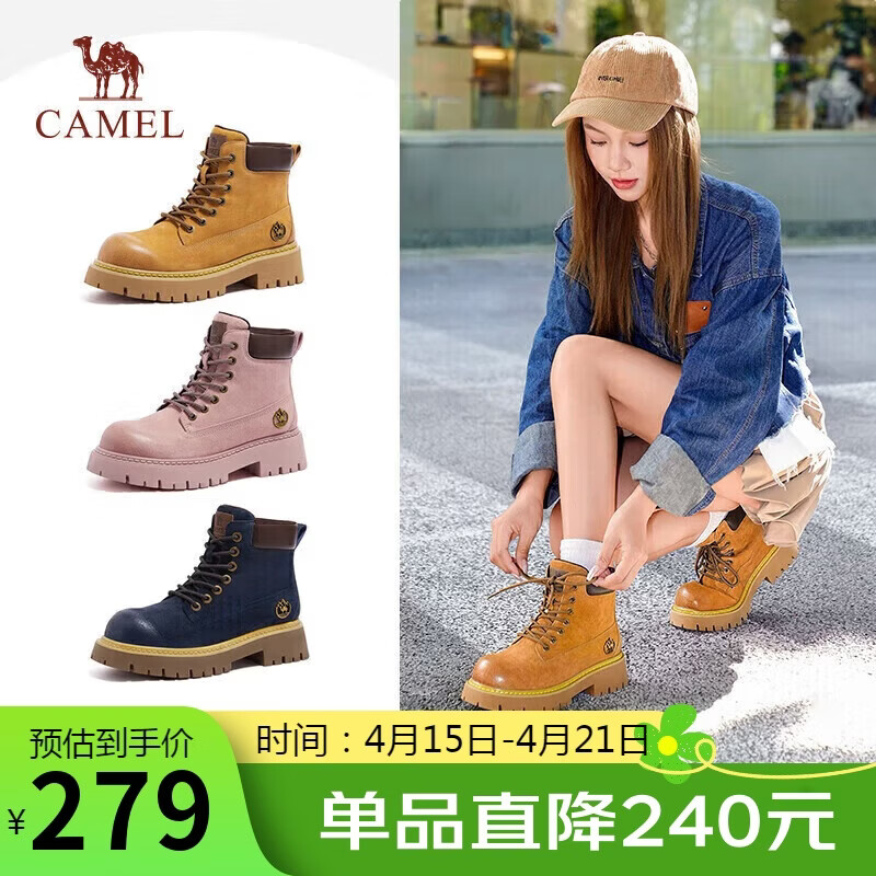 骆驼（CAMEL）【山越】工装靴女新潮厚底马丁靴 L25W076018 土黄(反绒皮) 36
