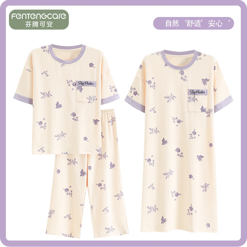 芬腾可安（FENTENGCARE）【E】三件套软家居服夏季短袖套装清心印花可外穿大码宽松家居服 J8312 XL