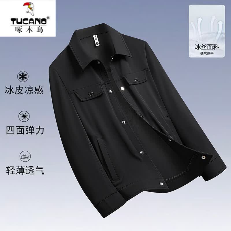 啄木鸟男士2026夏季新款防晒夹克时尚休闲男装防晒服上衣帅气轻薄外套 浅绿色 4XL 【建议170-185斤】