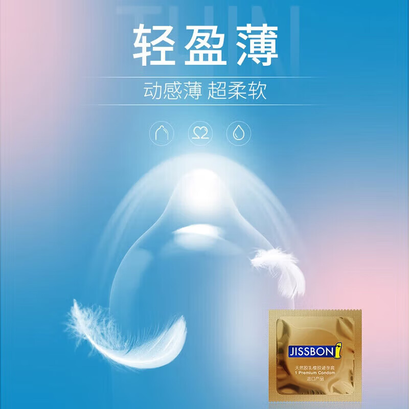 杰士邦避孕套超薄玻尿酸安全套 颗粒情趣狼牙套螺纹延时女性秒喷专用套 【超薄组合超值款】58只：超薄家族体验58只