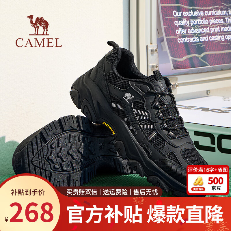 骆驼（CAMEL）男鞋造极2代新款户外登山鞋女透气增高情侣徒步休闲运动鞋子男 G16M307001 黑色 男【夏季透网款】 42