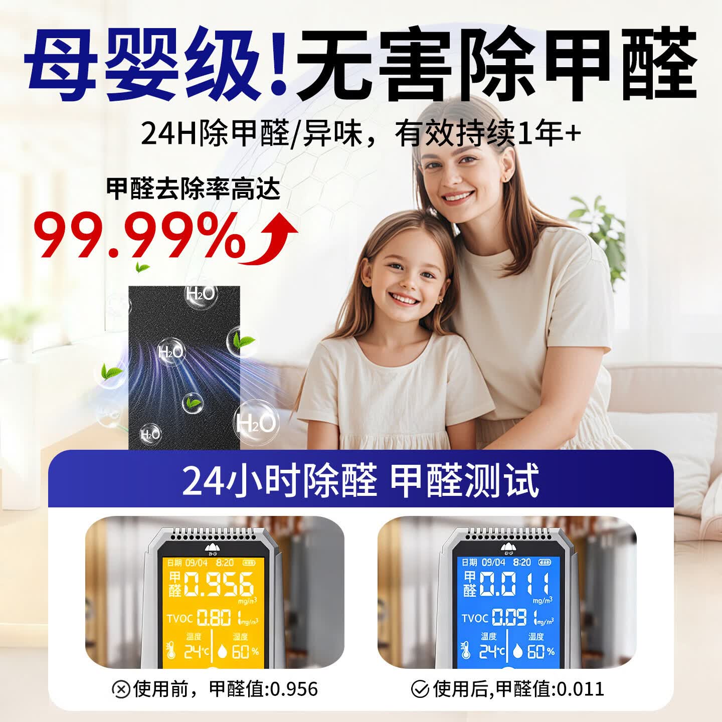 纳味石活性锰除甲醛分解片除甲醛新房家用清除剂炭包甲醛神器急住 5包【大面积钜惠装】买3送2 【品质保障 谨防低价假货】