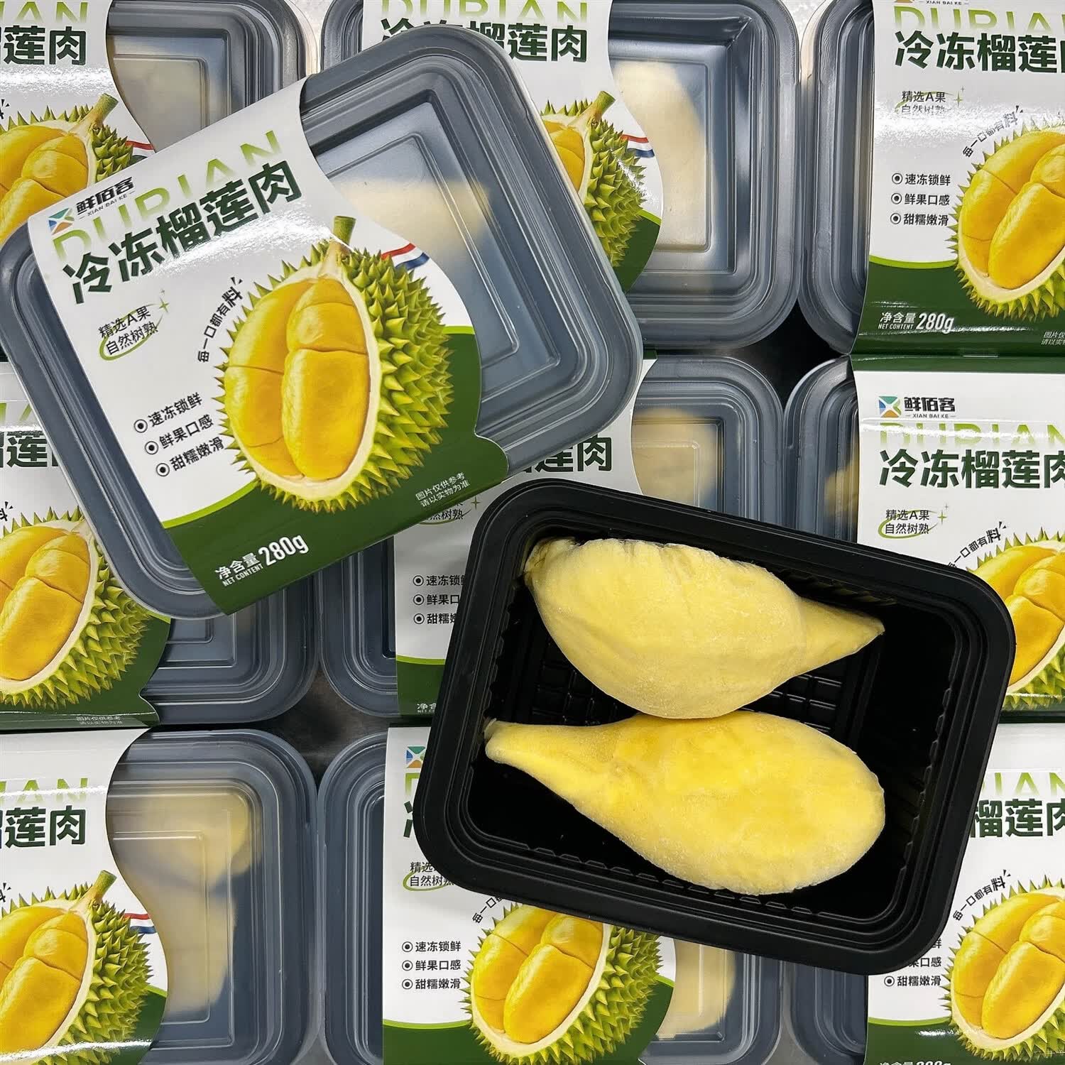 泰国进口金枕榴莲新鲜果肉净重1120g冷链配送 A级金枕榴莲冻肉1120克