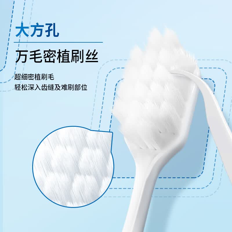 三七宽头软毛牙刷洁净护龈去渍云南三七优惠12支套装 宽头软毛牙刷 12支