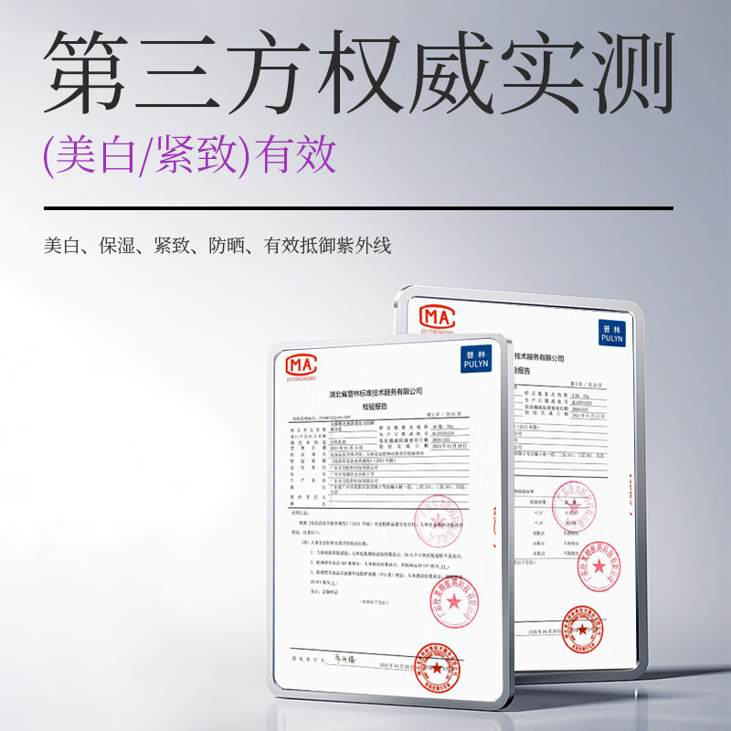 FACE-SAVING【高倍SPF50PA+++】院线级3合1美白防晒霜素颜霜隔离妆前乳 Face-saving光感清透美白防晒精华乳*1瓶