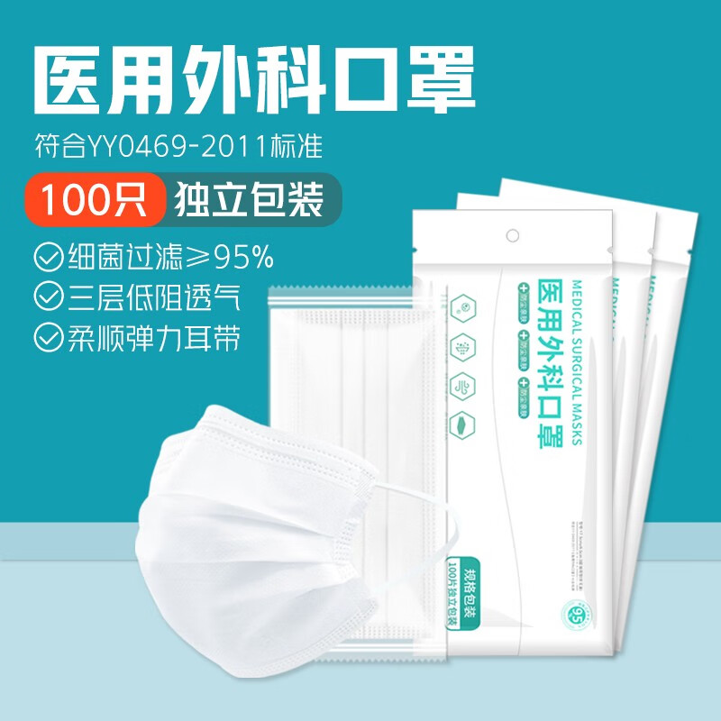 锋立医用口罩-防护性能好的口罩推荐