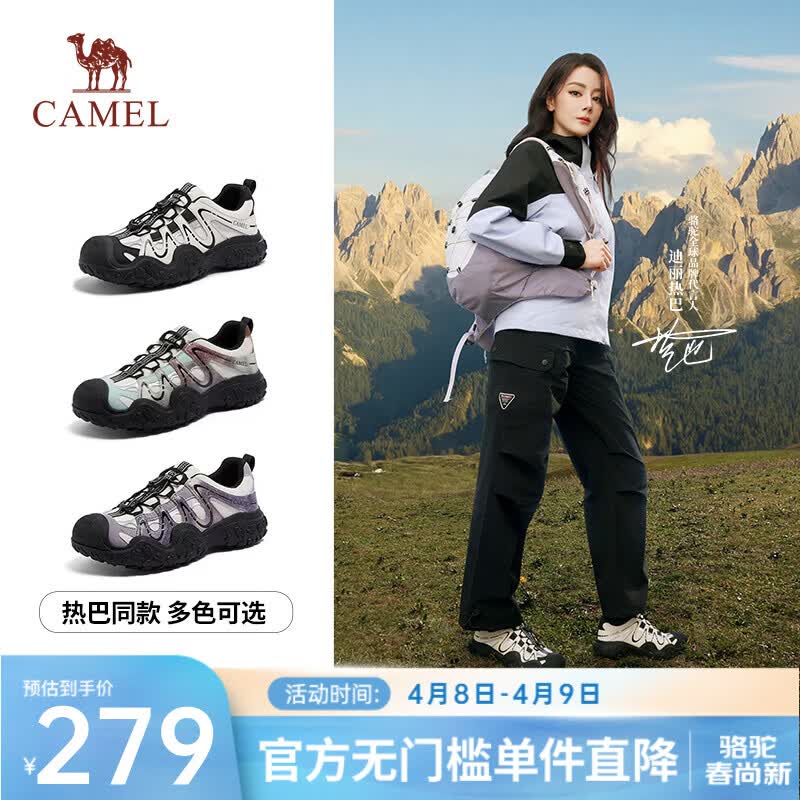 骆驼（CAMEL）【迪丽热巴同款】极光丑萌鞋女2026新款厚底休闲鞋户外登山徒步鞋 L26S202026米白/黑 37