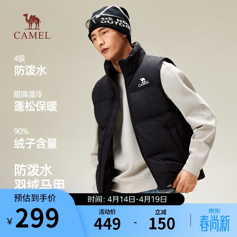 骆驼（CAMEL）羽绒马甲冬季轻薄羽绒服短款外套男M13CAEC013D 幻影黑   2XL   