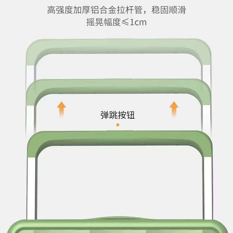 稻草人行李箱宽拉杆2026新款20寸登机箱多功能旅行箱26寸万向轮拉杆箱 青宁绿(充电接口+杯架) 26英寸 【学生返校】