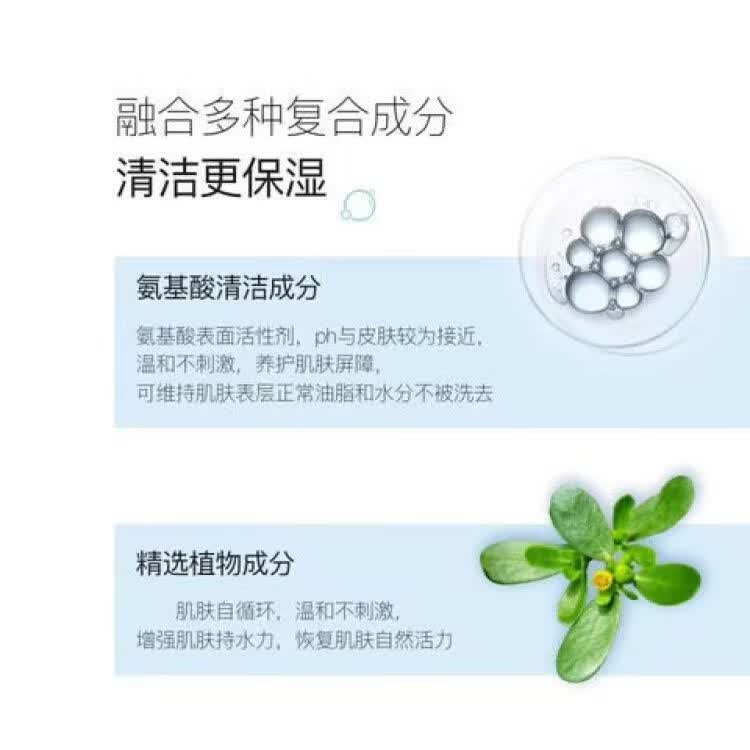绽妍氨基酸洁面乳100ml 毛孔清洁卸妆洗面奶温和不紧绷泡沫绵密保湿 氨基酸洁面慕斯100ml