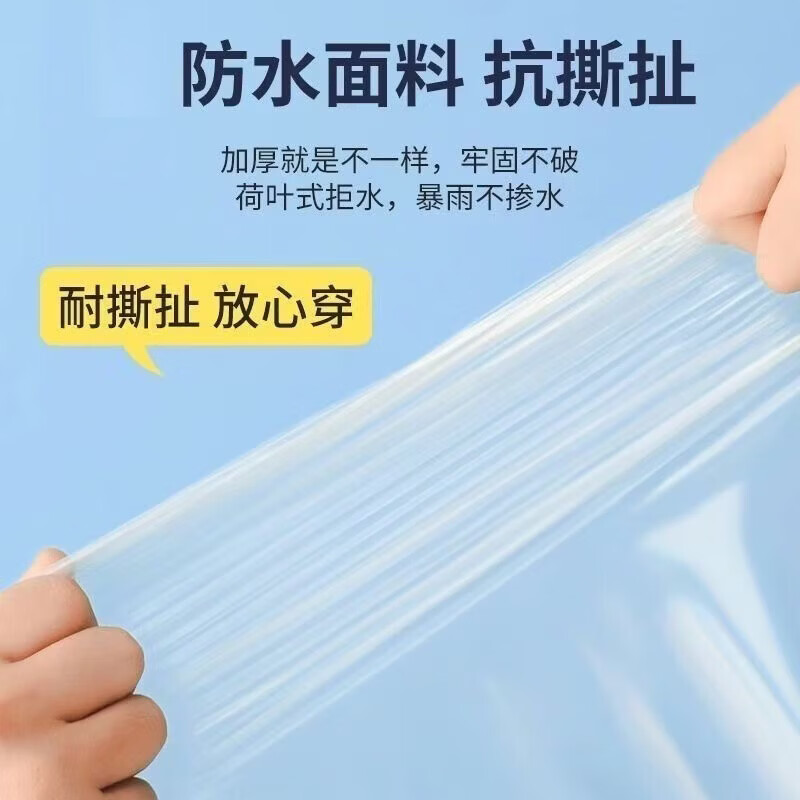 其他钓鱼配件雨衣一次性加厚加长成人儿童雨衣防暴雨垂钓用品 白色-套头款【秒杀款】