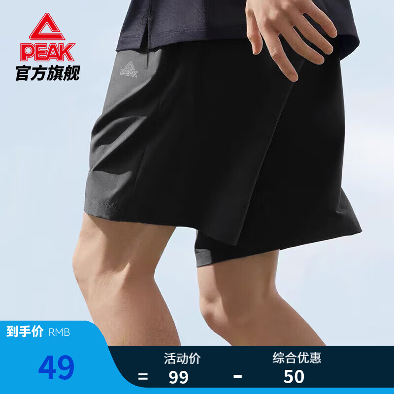 匹克速干短裤 29.8元，匹克速干T恤 29元，匹克新疆棉圆领T恤 39元 - 折送网