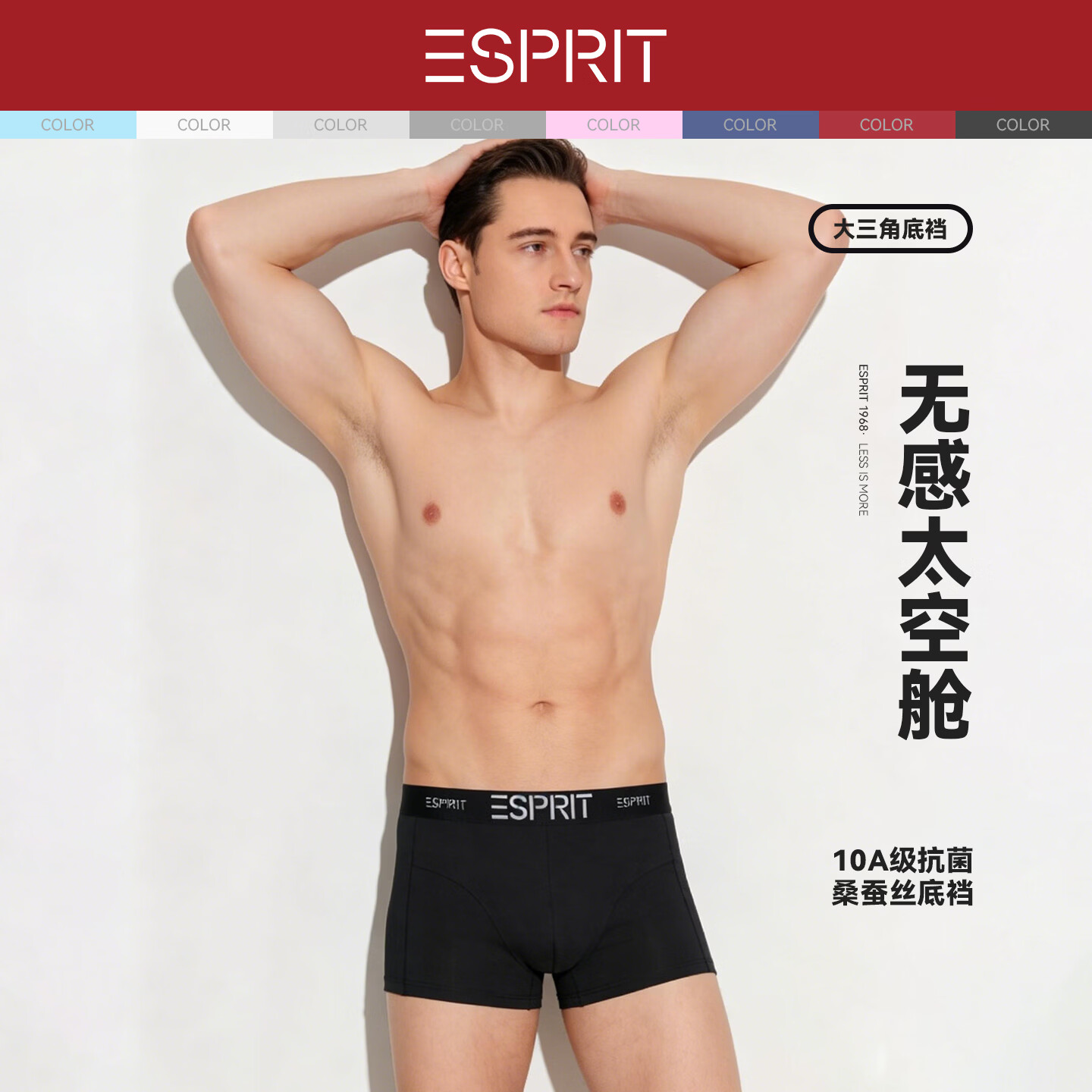 埃斯普利特(Esprit)男士内裤男纯棉10A抗菌裤四角短裤夏季吸汗透气运动男生大码平角k 马球黑+米白色+麻灰色【头等舱】 送礼盒+手提礼袋 2XL 180 (150斤-170斤)
