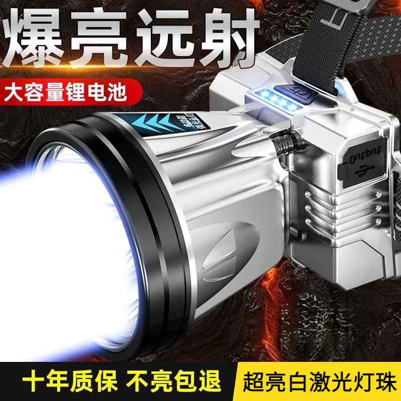 哲初头灯强光超长续航72小时50000w头戴式强光灯防水锂电户外赶海登山 【白光】强光200000流明穿天炮 巨亮188万6千K-镇店秒充128H
