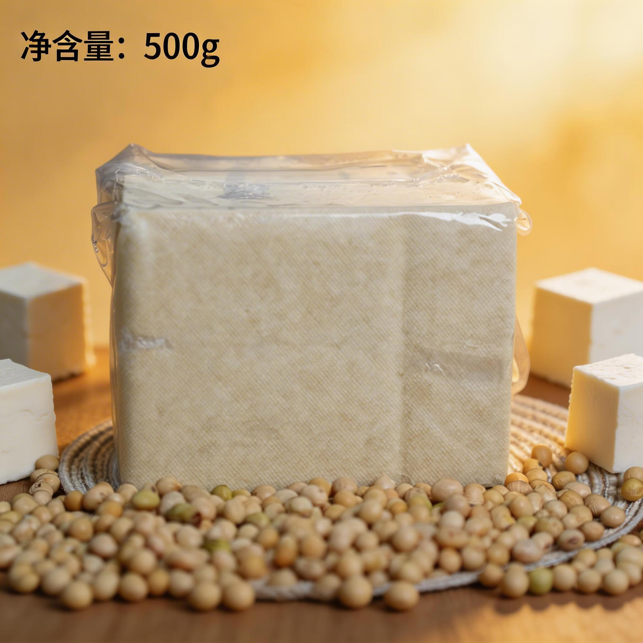 贵州蜂窝豆腐特产老豆腐传统工艺小黄豆纯手工柴火石磨酸汤豆腐 4斤【性价比家庭装】