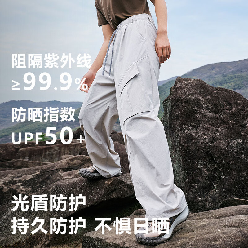 TOREAD.X【浅野】探路者伞兵裤休闲裤男女新款夏季时尚户外宽松阔腿裤 云雾白【男女同款】 轻量面料 弹力防泼 3XL