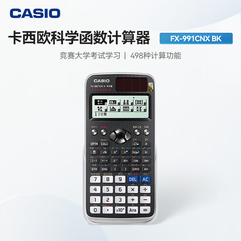 ����ŷ��CASIO����������� FX-991CNX���ĺ�����ѧ������������ѧ���ﾺ����ѧ�����Կ���ѧϰר�� 147.73Ԫ