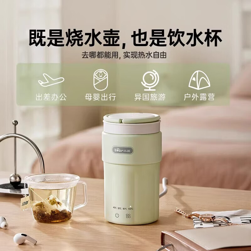 中掌柜小熊烧水壶便携式加热水杯旅行便携小型电热水杯迷你电热水壶新款 0L 绿色