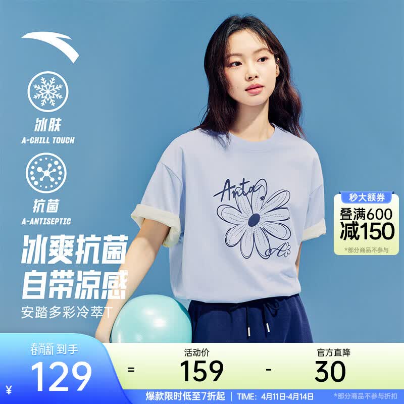 ���ڲ�������̤��ANTA������Tح����ӡ������Ů�ļ��¿��T����Լ����ʱ�и߼������� �����ɿ�-������������ĺ�� -1 XS (Ů155) 101Ԫ