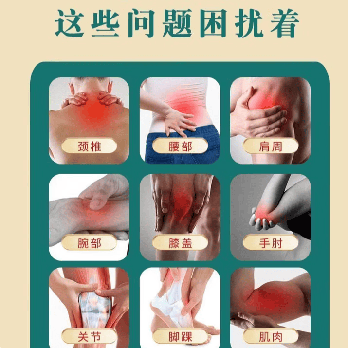 通用膏药贴颈椎腰椎肩周关节透骨膏贴【品澜堂】神农苗方膏药贴4贴/盒 1盒【体验装】