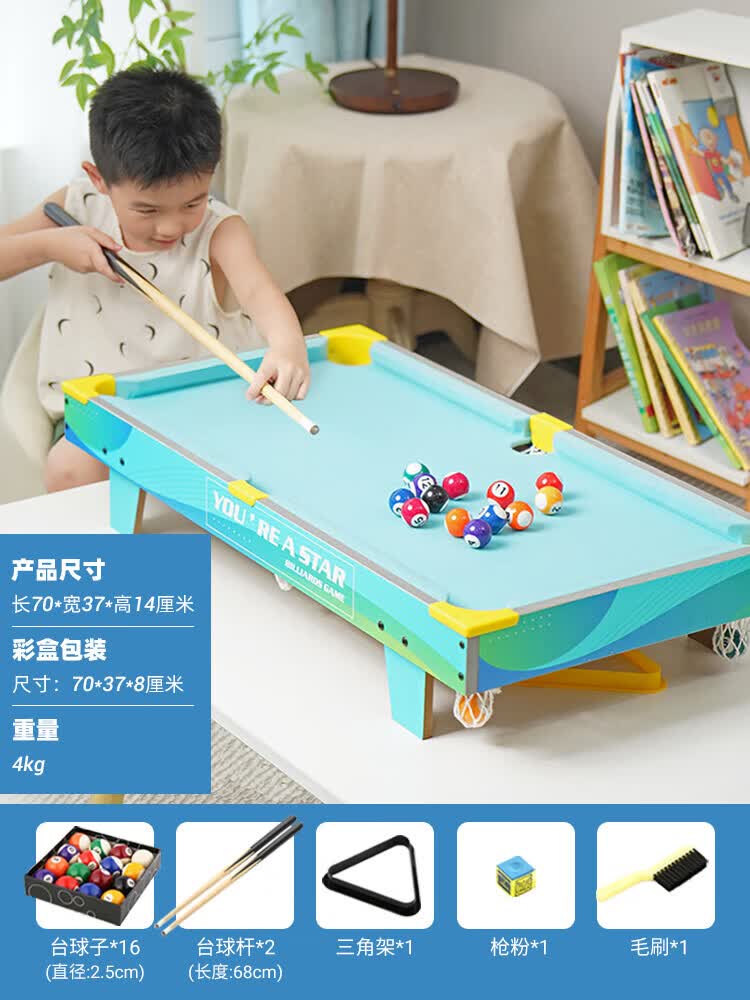 少屿粉色蓝色女孩男孩台球桌游室内儿童桌球玩具桌式家用小型 70cm 【】卡哇伊蓝-儿b