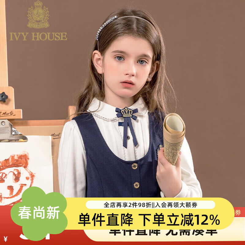 IVY HOUSE常春藤童装女童儿童蝴蝶结领花领结英伦风学院风时尚百搭洋气配饰 K深蓝