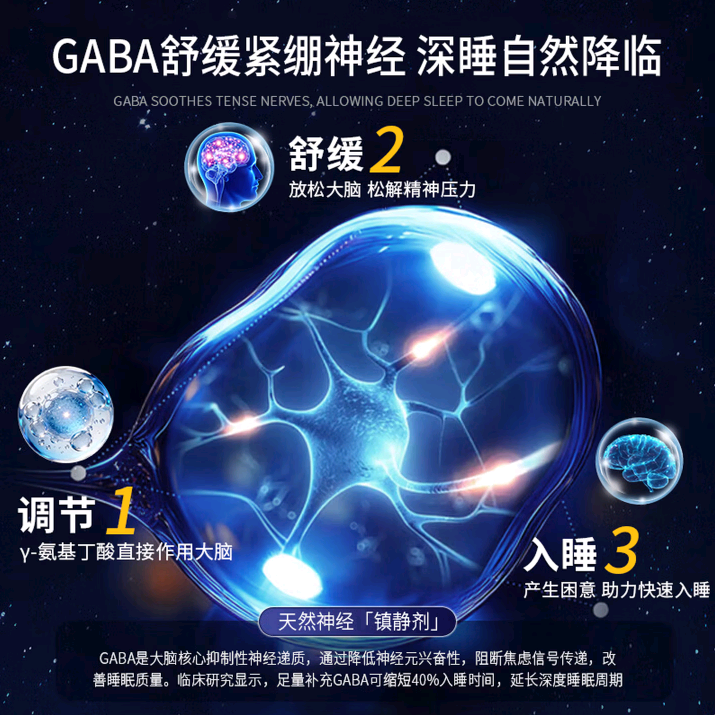 奥沙西泮处方助眠片改善睡眠助眠神器深度睡眠提升睡眠质量快速入 一瓶常规装【无优惠】 【30粒/瓶】