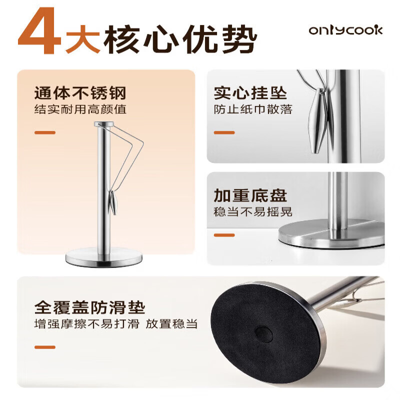 语森忆不锈钢厨房纸巾架懒人抹布挂架一次性卷纸支架保鲜膜架子 纸巾座+蓝白线条抹布1卷29*29cm 40张