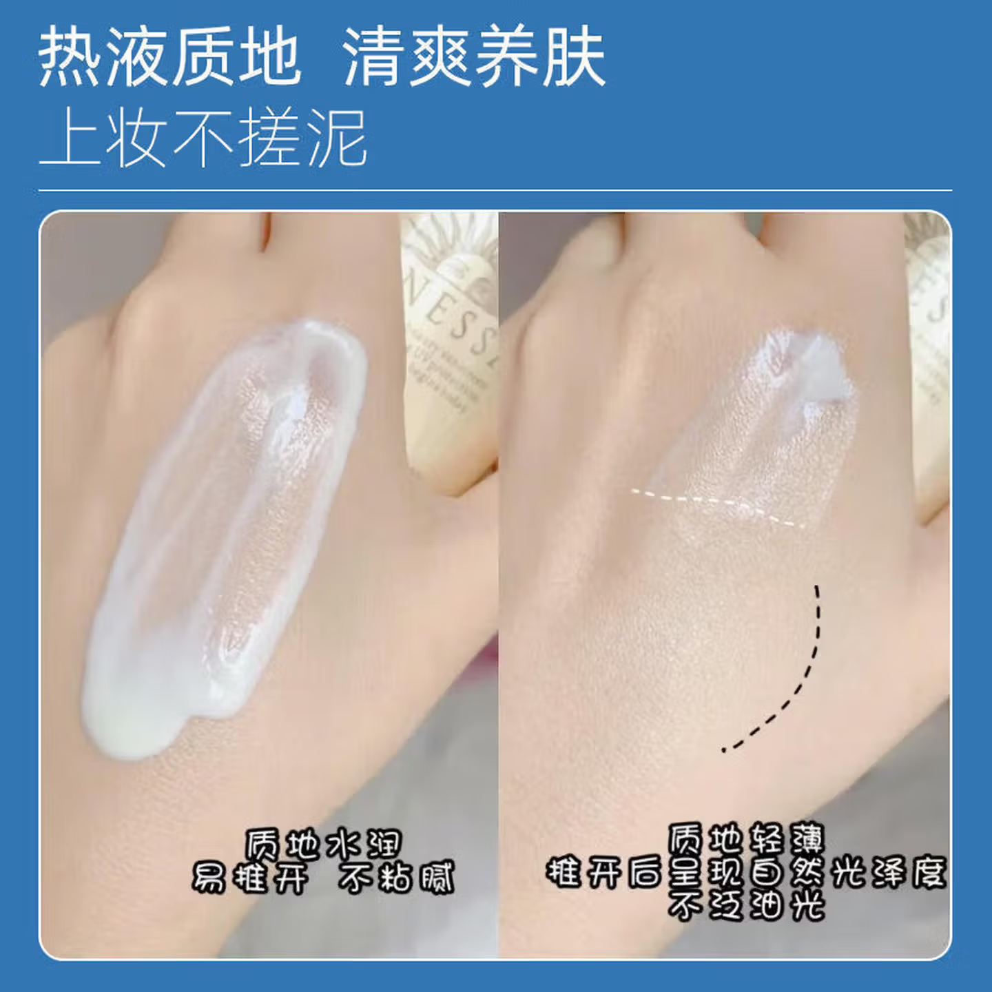 小金瓶防晒乳防晒霜片装 4ml*10片小样 防晒霜4ml*10片